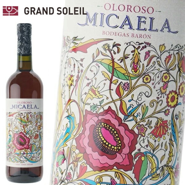 シェリー酒 ボデガス バロン ミカエラ オロロソ 17.5% 750ml