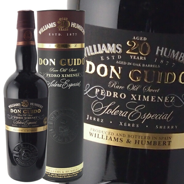 シェリー酒 ウィリアム ハンバート ドン・グイド ペドロヒメネス 20年