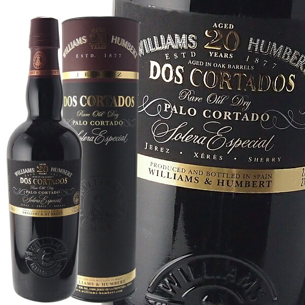 シェリー酒 ウィリアム ハンバート ドス・コルタドス パロ・コルタド 20年 VOS 21.5% 500ml