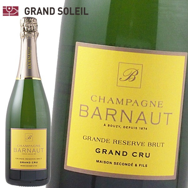 エドモン バルノー   グラン レゼルブ  ブリュット