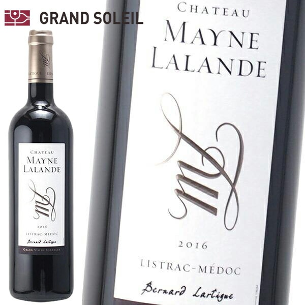 シャトー メイヌ ラランド 2016