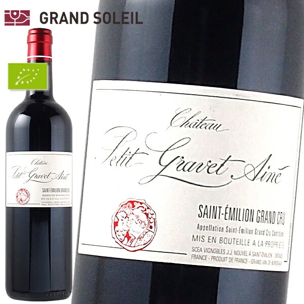 シャトー プティ グラヴェ エネ 2018