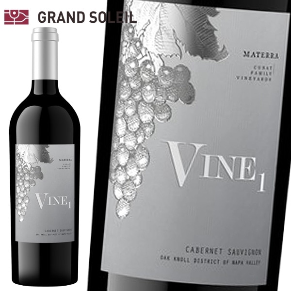 マテッラ カベルネソーヴィニオン Vine 1  2021