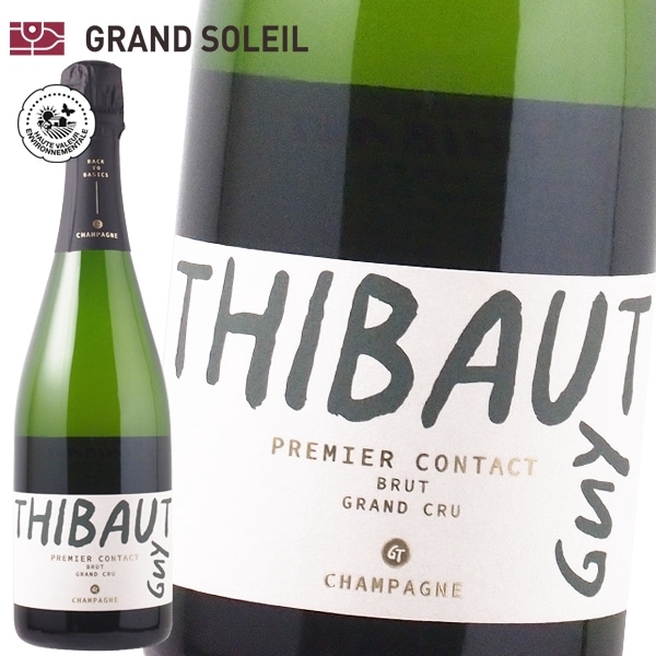 ギ チボー ブリュット グラン クリュ 白