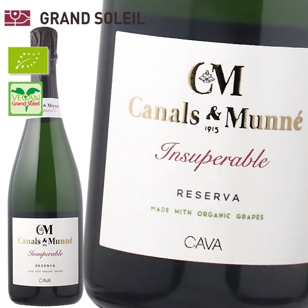 カナルス＆ムンネ インスパラブル ブリュット 白