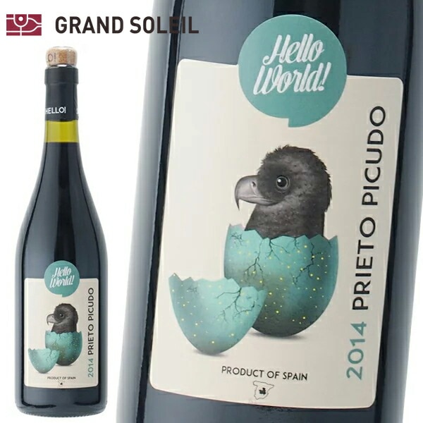 ハロー ワールド プリエト ピクード 2018