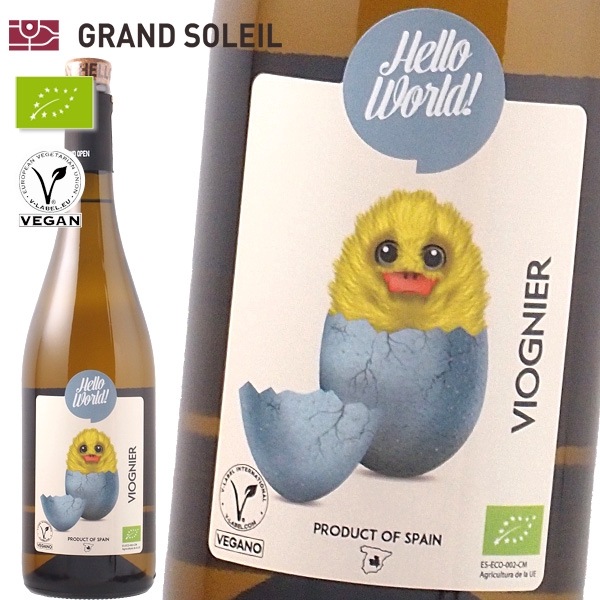 ハロー ワールド ヴィオニエ 　白ワイン