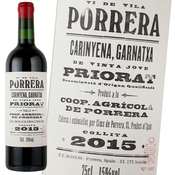 ヴィデ ヴィラ ポレラ 2015