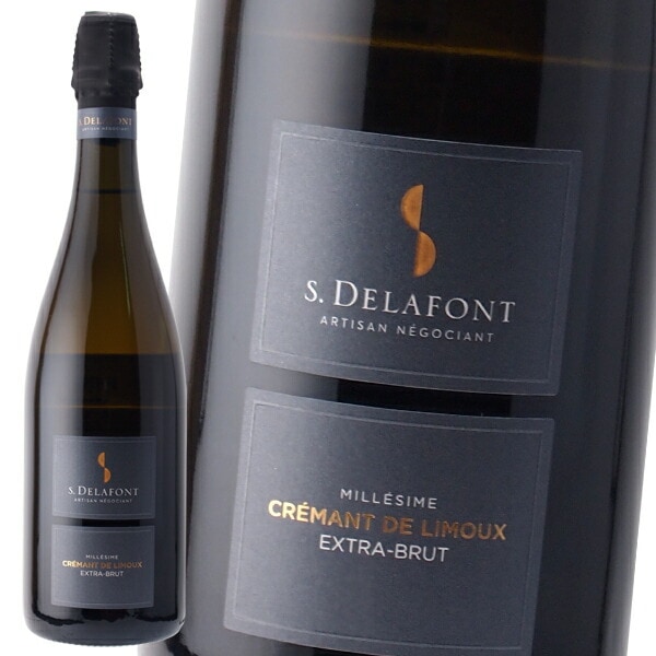 クレマン ド リムー 2013