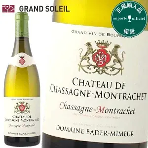 シャトー ド シャサーニュ モンラッシェ 2021 白ワイン フランス ブルゴーニュ ギフト 法人ギフト プレゼント 贈答 賞品 のし対応 御祝 記念日 誕生日 結婚祝 開店祝 周年祝い コンペ賞品 お中元 お歳暮