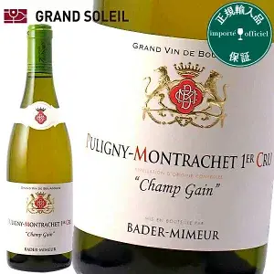 ピュリニー モンラッシェ プルミエクリュ シャンガン2018 白ワイン フランス ブルゴーニュ ギフト 法人ギフト プレゼント 贈答 賞品 のし対応 御祝 記念日 誕生日 結婚祝 開店祝 周年祝い コンペ賞品 お中元 お歳暮