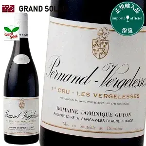 ペルナン ヴェルジュレス プルミエ クリュ レ ヴェルジュレス 2020 赤ワイン アントナン ギヨン フランス ブルゴーニュ ピノノワール ギフト 法人ギフト プレゼント 贈答 賞品 のし対応 御祝 記念日 誕生日 結婚祝 開店祝 周年祝い コンペ賞品 お中元 お歳暮