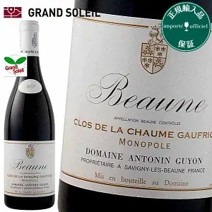 ボーヌ クロ ド ラ ショーム ゴーフリオ モノポール 2021 赤ワイン ピノノワール アントナン ギヨン フランス ブルゴーニュ ギフト 法人ギフト プレゼント 贈答 賞品 のし対応 御祝 記念日 誕生日 結婚祝 開店祝 周年祝い コンペ賞品 お中元 お歳暮