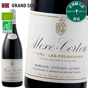 アロース コルトン プルミエ クリュ レ フルニエール 2021 赤ワイン アントナン ギヨン フランス ブルゴーニュ ギフト 法人ギフト プレゼント 贈答 賞品 のし対応 御祝 記念日 誕生日 結婚祝 開店祝 周年祝い コンペ賞品 お中元 お歳暮