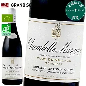 シャンボール ミュジニー クロ デュ ヴィラージュ 2021 赤ワイン アントナン ギヨン フランス ブルゴーニュ ギフト 法人ギフト プレゼント 贈答 賞品 のし対応 御祝 記念日 誕生日 結婚祝 開店祝 周年祝い コンペ賞品 お中元 お歳暮