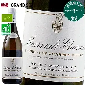 ムルソー シャルム プルミエ クリュ レ シャルム デス 2021 白ワイン アントナン ギヨン シャルドネ フランス ブルゴーニュ ギフト 法人ギフト プレゼント 贈答 賞品 のし対応 御祝 記念日 誕生日 結婚祝 開店祝 周年祝い コンペ賞品 お中元 お歳暮