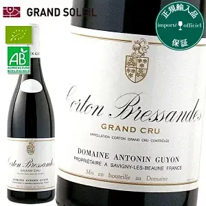 コルトン ブレッサンド グラン クリュ 2021 赤ワイン アントナン ギヨン ピノノワール フランス ブルゴーニュ ギフト 法人ギフト プレゼント 贈答 賞品 のし対応 御祝 記念日 誕生日 結婚祝 開店祝 周年祝い コンペ賞品 お中元 お歳暮