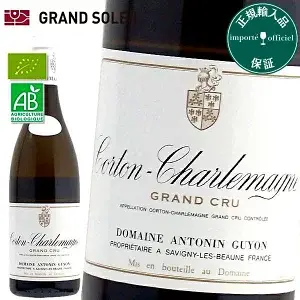 コルトン シャルルマーニュ グラン クリュ 2022 白ワイン アントナン ギヨン シャルドネ フランス ブルゴーニュ ギフト 法人ギフト プレゼント 贈答 賞品 のし対応 御祝 記念日 誕生日 結婚祝 開店祝 周年祝い コンペ賞品 お中元 お歳暮