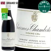 シャルム シャンベルタン グラン クリュ 2022 赤ワイン アントナン ギヨン ピノノワール フランス ブルゴーニュ ギフト 法人ギフト プレゼント 贈答 賞品 のし対応 御祝 記念日 誕生日 結婚祝 開店祝 周年祝い コンペ賞品 お中元 お歳暮