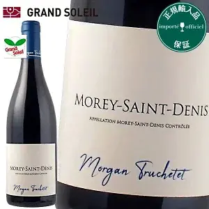 モレ サン ドニ 2020 赤ワイン モルガン トルシュテ ピノ ノワール フランス ブルゴーニュ ギフト 法人ギフト プレゼント 贈答 賞品 のし対応 御祝 記念日 誕生日 結婚祝 開店祝 周年祝い コンペ賞品 お中元 お歳暮