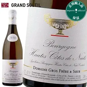 ブルゴーニュ オート コート ド ニュイ 2021 白ワイン グロ フレール エ スール シャルドネ フランス ブルゴーニュ ギフト 法人ギフト プレゼント 贈答 賞品 のし対応 御祝 記念日 誕生日 結婚祝 開店祝 周年祝い コンペ賞品 お中元 お歳暮