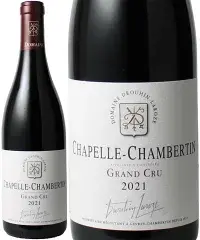 シャペル シャンベルタン グラン クリュ 2021 赤ワイン ドルーアン ラローズ ピノノワール フランス ブルゴーニュ ギフト 法人ギフト プレゼント 贈答 賞品 のし対応 御祝 記念日 誕生日 結婚祝 開店祝 周年祝い コンペ賞品 お中元 お歳暮