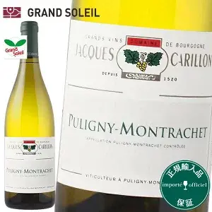 ピュリニー モンラッシェ 2021 白ワイン 辛口 シャルドネ ジャック カリヨン フランス ブルゴーニュ ギフト 法人ギフト プレゼント 贈答 賞品 のし対応 御祝 記念日 誕生日 結婚祝 開店祝 周年祝い コンペ賞品 お中元 お歳暮
