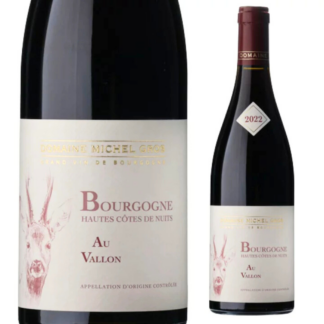ブルゴーニュ オート コート ド ニュイ オー ヴァロン 2022 赤ワイン ミッシェル グロ フランス ブルゴーニュ地方 ピノノワール 