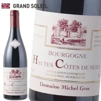 ブルゴーニュ オート コート ド ニュイ 2022 赤ワイン ミッシェル グロ フランス ブルゴーニュ地方 ピノノワール ギフト 法人ギフト プレゼント 贈答 賞品 のし対応 御祝 記念日 誕生日 結婚祝 開店祝 周年祝い コンペ賞品 お中元 お歳暮