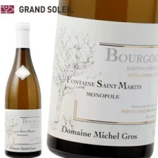 ブルゴーニュ オート コート ド ニュイ フォンティーヌ サン マルタン 2022 白ワイン ミッシェル グロ フランス ブルゴーニュ地方 シャルドネ ギフト 法人ギフト プレゼント 贈答 賞品 のし対応 御祝 記念日 誕生日 結婚祝 開店祝 周年祝い コンペ賞品 お中元 お歳暮
