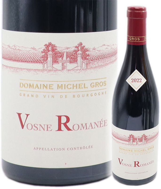 ヴォーヌ ロマネ 2022 赤ワイン ミッシェル グロ ピノノワール ギフト 法人ギフト プレゼント 贈答 賞品 のし対応 御祝 記念日 誕生日 結婚祝 開店祝 周年祝い コンペ賞品 お中元 お歳暮