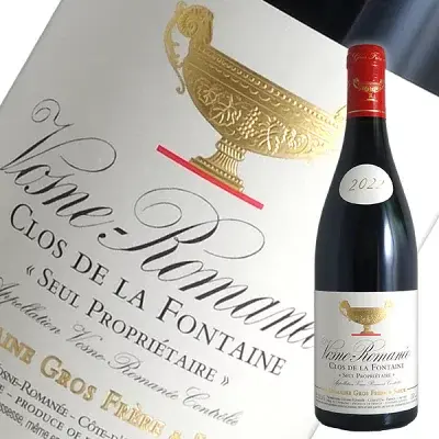 ヴォーヌ ロマネ クロ デ ラ フォンテーヌ (Seul Propri??taire) 2022 赤 極少量 グロ フレール エ スール ピノ・ノワール ギフト 法人ギフト プレゼント 贈答 賞品 のし対応 御祝 記念日 誕生日 結婚祝 開店祝 周年祝い コンペ賞品 お中元 お歳暮