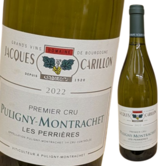 ピュリニー モンラッシェ プルミエ クリュ レ ペリエール 2022 白ワイン ジャック カリヨン フランス ブルゴーニュ地方 コート・ド・ボーヌ 辛口 ギフト 法人ギフト プレゼント 贈答 賞品 のし対応 御祝 記念日 誕生日 結婚祝 開店祝 周年祝い コンペ賞品 お中元 お歳暮