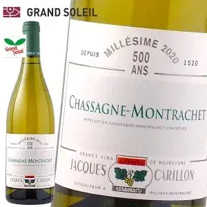 シャサーニュ モンラッシェ 2022 白ワイン ジャック カリヨン フランス ブルゴーニュ地方 コート・ド・ボーヌ地区 辛口 シャルドネ ギフト 法人ギフト プレゼント 贈答 賞品 のし対応 御祝 記念日 誕生日 結婚祝 開店祝 周年祝い コンペ賞品 お中元 お歳暮
