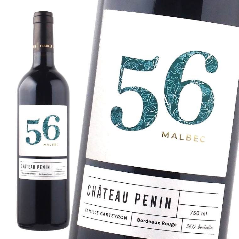 CH プナン 56 2022 赤 ギフト 法人ギフト プレゼント 贈答 賞品 のし対応 御祝 記念日 誕生日 結婚祝 開店祝 周年祝い コンペ賞品 お中元 お歳暮