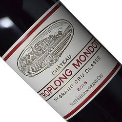 シャトー トロロン モンド 2015 赤ワイン フランス ボルドー地方 メルロ カベルネソーヴィニヨン カベルネフラン ギフト 法人ギフト プレゼント 贈答 賞品 のし対応 御祝 記念日 誕生日 結婚祝 開店祝 周年祝い コンペ賞品 お中元 お歳暮
