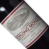 シャトー トロロン モンド 2015 赤ワイン フランス ボルドー地方 メルロ カベルネソーヴィニヨン カベルネフラン ギフト 法人ギフト プレゼント 贈答 賞品 のし対応 御祝 記念日 誕生日 結婚祝 開店祝 周年祝い コンペ賞品 お中元 お歳暮