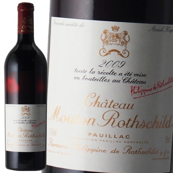 シャトー ムートン ロートシルト (ロスチャイルド) 2009