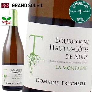 ブルゴーニュ オート コート ド ニュイ ラ モンターニュ 2020 白ワイン ドメーヌ トルシュテ シャルドネ フランス ブルゴーニュ ギフト 法人ギフト プレゼント 贈答 賞品 のし対応 御祝 記念日 誕生日 結婚祝 開店祝 周年祝い コンペ賞品 お中元 お歳暮