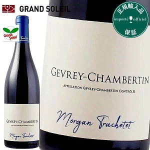 ジュヴレ シャンベルタン 2020 赤ワイン モルガン トルシュテ ピノ ノワール フランス ブルゴーニュ ギフト 法人ギフト プレゼント 贈答 賞品 のし対応 御祝 記念日 誕生日 結婚祝 開店祝 周年祝い コンペ賞品 お中元 お歳暮