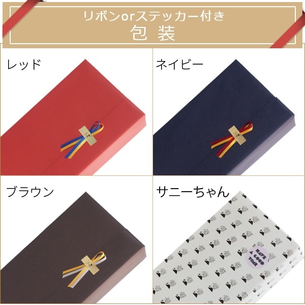 ギフト お中元 プレゼント 【送料無料】【ギフト包装】 超破格！！ 王道フランス ボルドーワイン 飲み比べ赤白2本セット