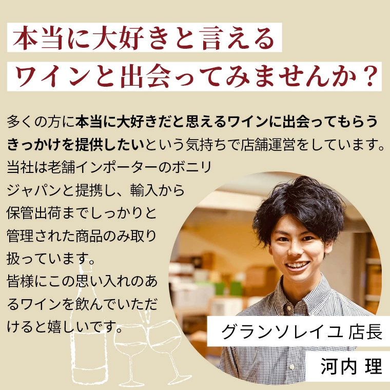 シャトー ル ゲイ 2014 赤 ボルドー ポムロール地区 ギフト 法人ギフト プレゼント 贈答 賞品 のし対応 御祝 記念日 誕生日 結婚祝 開店祝 周年祝い コンペ賞品 お中元 お歳暮