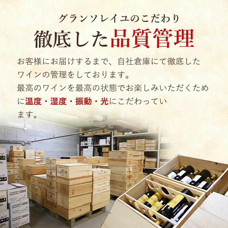 【ギフト セット】 【 送料無料】 現地話題沸騰!! 新進気鋭のカリフォルニアワイン 飲み比べ赤白2本セット