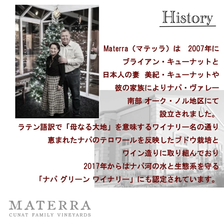 【ギフト セット】 【 送料無料】 現地話題沸騰!! 新進気鋭のカリフォルニアワイン 飲み比べ赤白2本セット