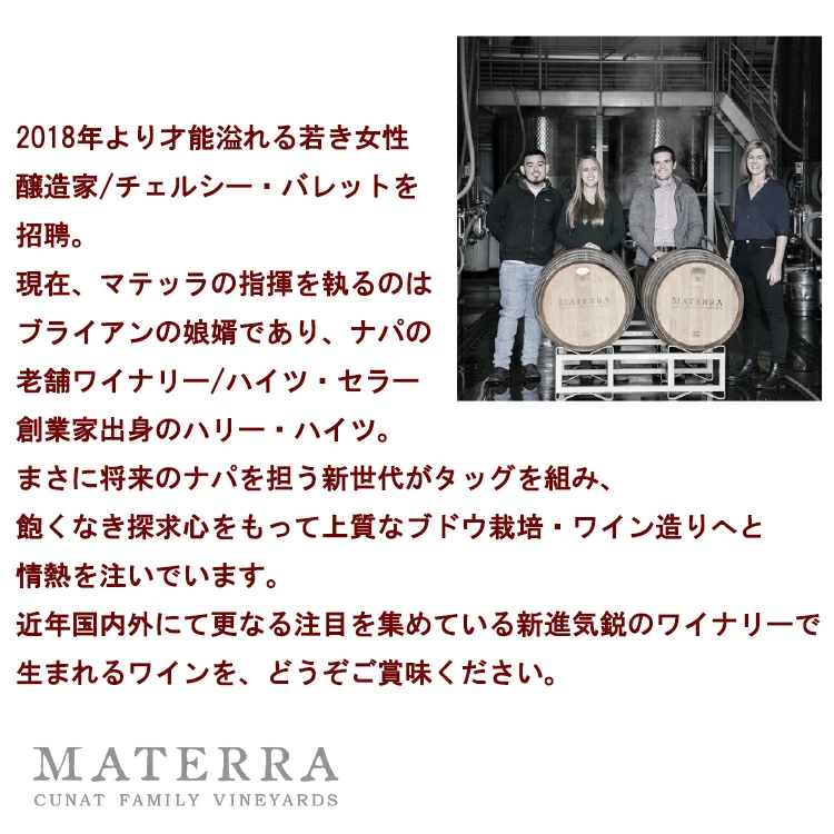 【ギフト セット】 【 送料無料】 現地話題沸騰!! 新進気鋭のカリフォルニアワイン 飲み比べ赤白2本セット