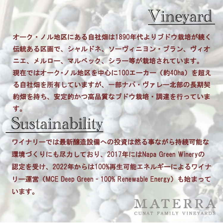 【ギフト セット】 【 送料無料】 現地話題沸騰!! 新進気鋭のカリフォルニアワイン 飲み比べ赤白2本セット