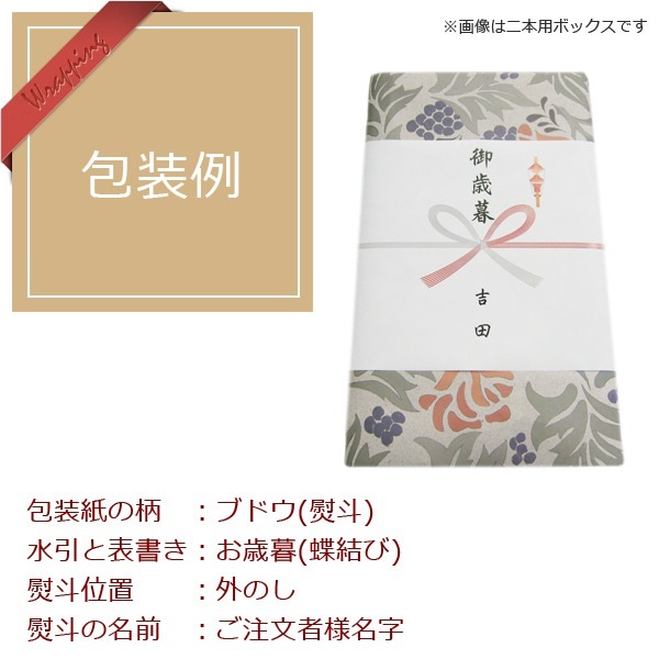 【ギフト セット】 【 送料無料】 現地話題沸騰!! 新進気鋭のカリフォルニアワイン 飲み比べ赤白2本セット