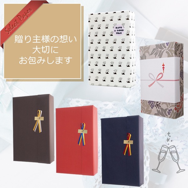 【ギフト セット】 【 送料無料】 女性 人気 No1 イタリア ピエモンテ州 ワイン 赤 白 2本 セット