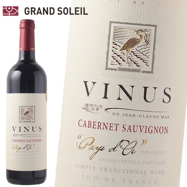 ヴィニウス カベルネ ソーヴィニヨン （クラシック）赤
