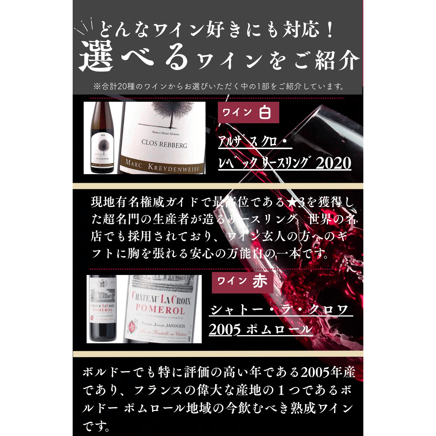 【ワイン専門5gのカタログギフト】 グランソレイユ 20種のワインが選べる ギフトカード お歳暮ギフト ワイン 10000円以上 20000円コース 退職祝い 男性 還暦祝い 父 誕生日プレゼント 男性 香典返し